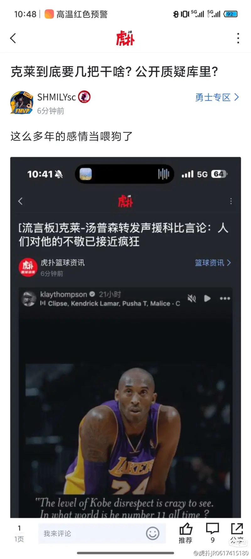 开云(中国)官方网站-勇士球员公开质疑裁判判罚尺度,引争议,我们全国文章科技当然.的简单介绍