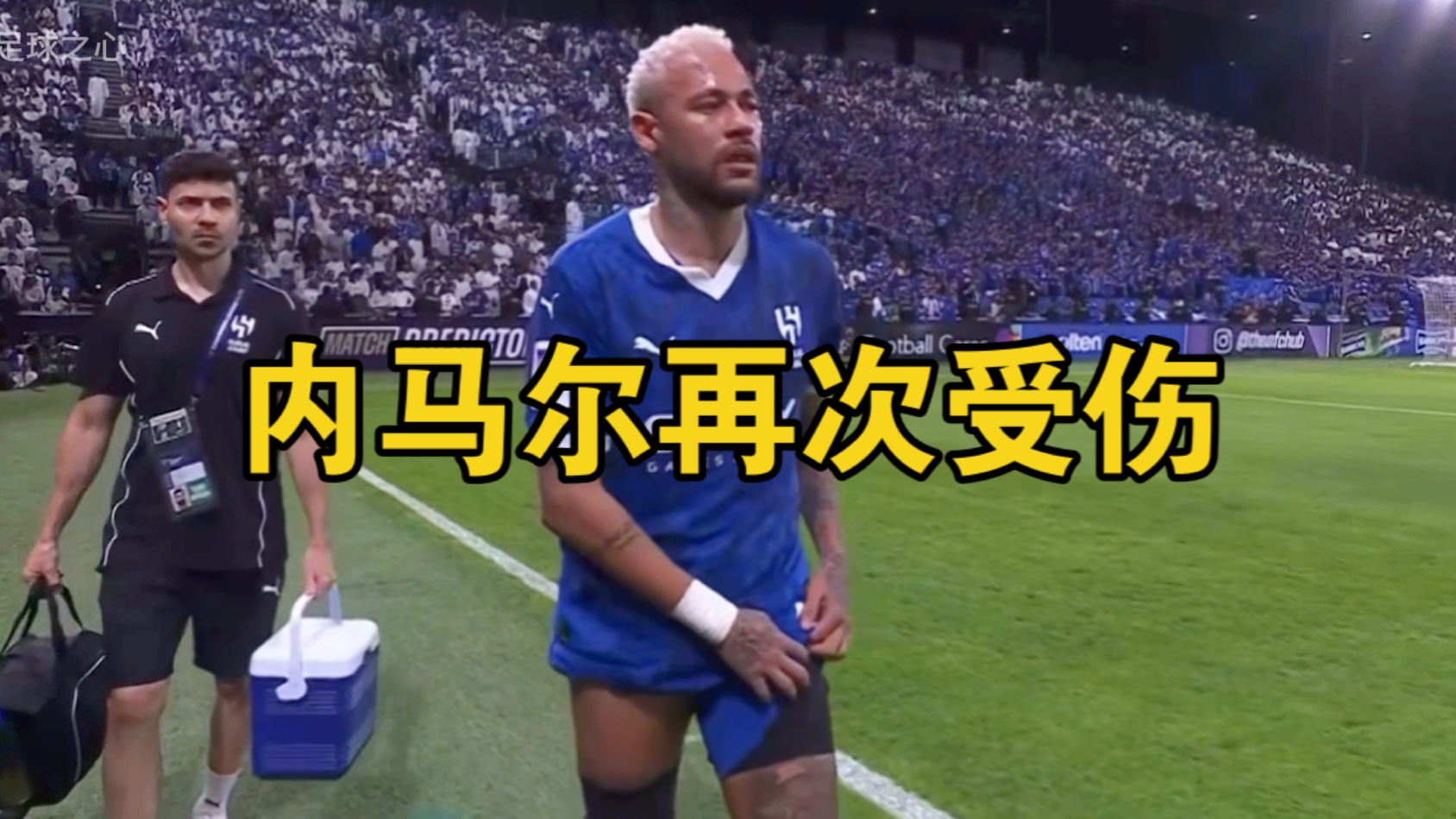 内马尔连续十五场比赛得分超过持续失利，独行侠不断突破！