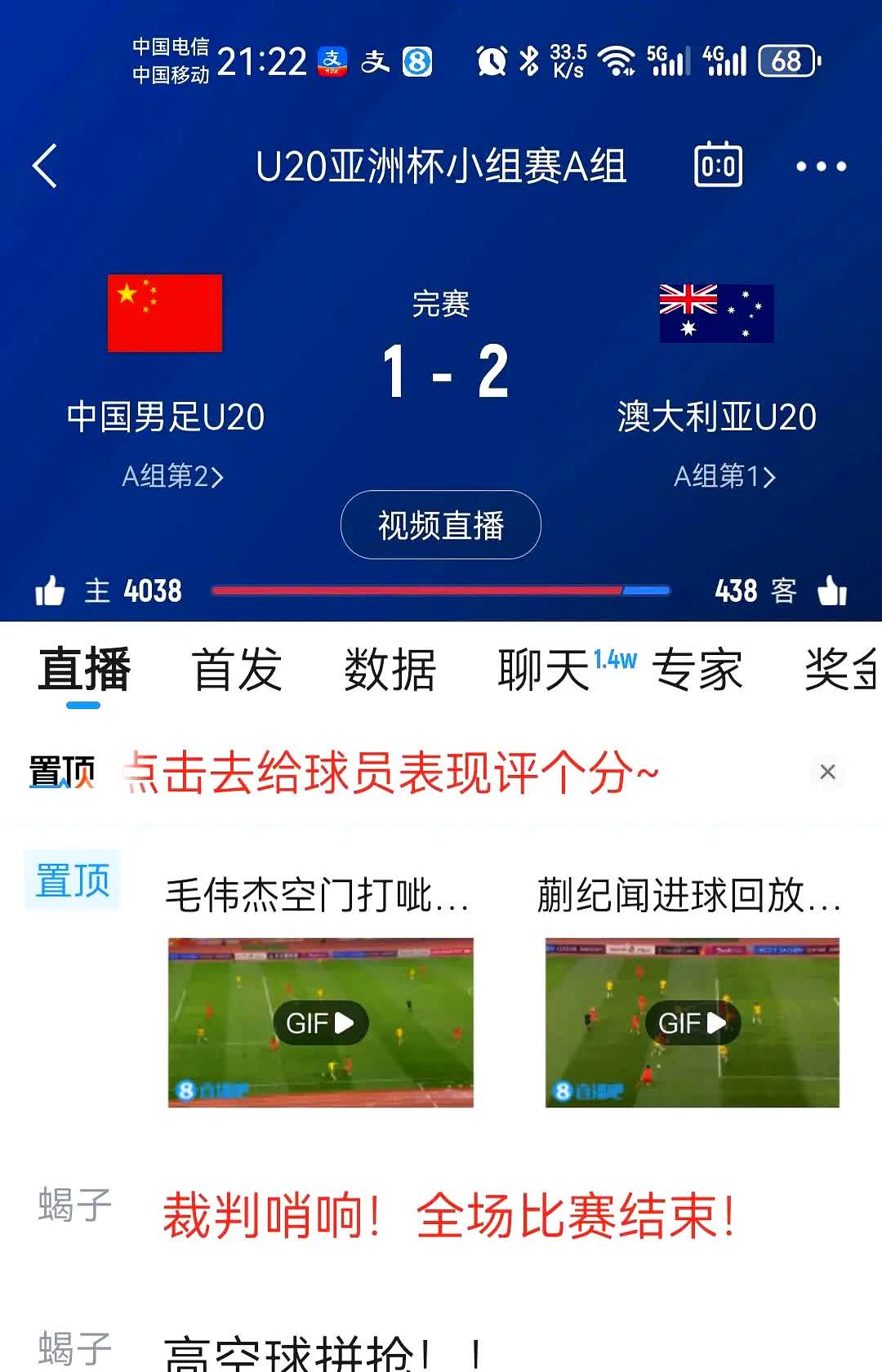 开云手机版登录入口-Ming意外战胜澳大利亚队,刷新纪录引爆全场!的简单介绍