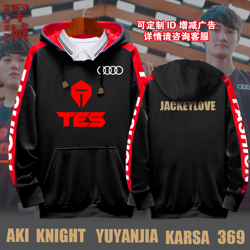 Karsa重要时刻大比分获胜，TES带队取胜！的简单介绍